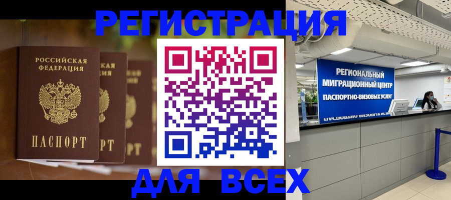 миграционный учет в Краснотурьинске