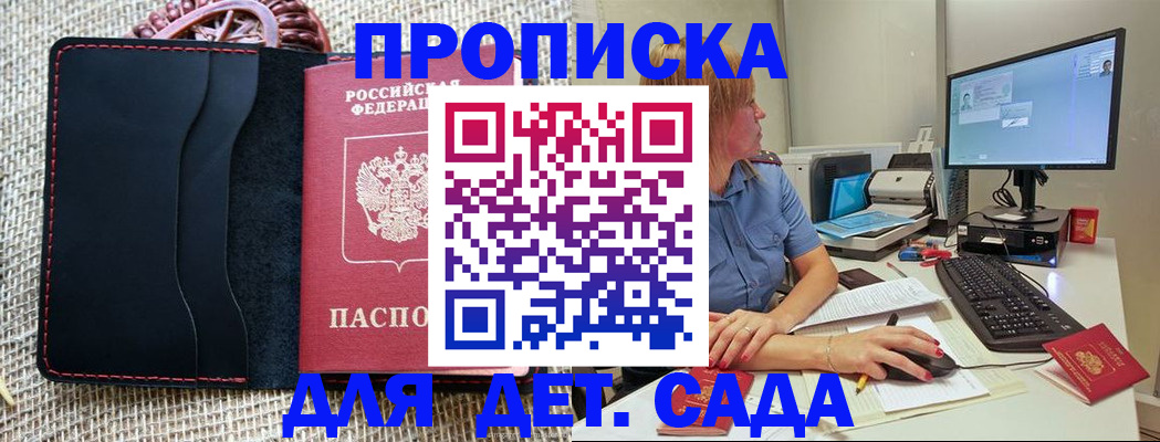 прописка регистрация в Краснотурьинске