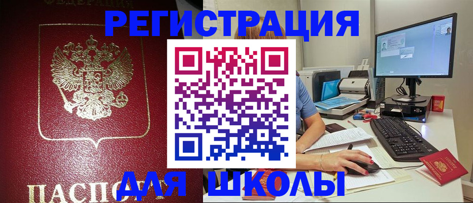 прописка гарантия в Краснотурьинске